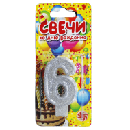 Свеча цифра серебристая c блестками "6"
